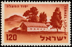75th Anniversary of the Settlement of Yesud HaMa'ala