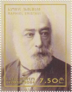 Birth Bicentenary of Raphael Eristavi (1824-1901)
