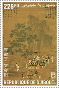 An Elegant Party, by Emperor Huizong of Song