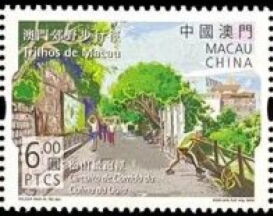 Trails of Macau