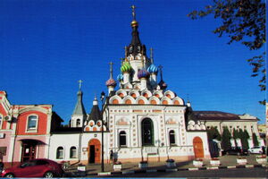 Saratov. Orthodox Church “Quench My Sorrows”