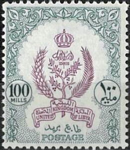 Crowned symbols of Cyrenaica, Tripolitania and Fezzan