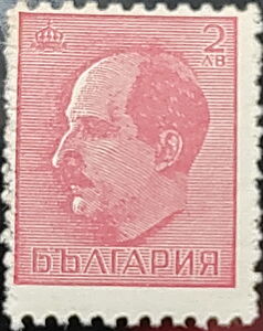 Tsar Boris III of Bulgaria (1894-1943)