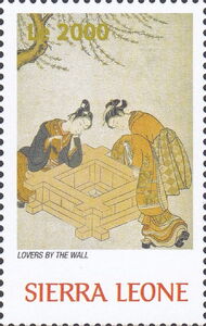 "Lovers by the Well", c.1766