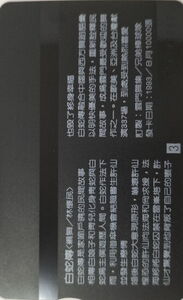 Cloud Gate Dance Theatre, 3