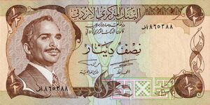 ½ Dinar