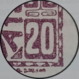 Independence of Croatia, Slavonia and Dalmatia