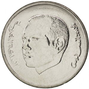 1 Dirham (Mohammed VI)