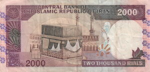 2,000 Rials