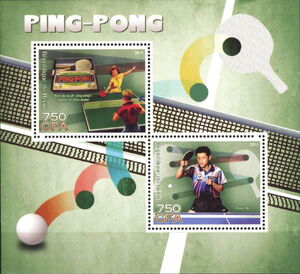 Ping Pong