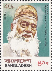 Moulana Abdul Hamid Khan Bhashani