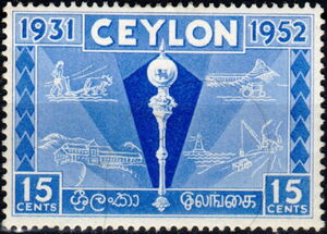 Sceptre,Industry and Agriculture