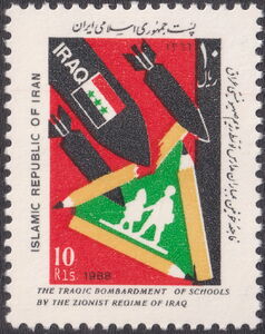 Iranian Schools Victims' Commemoration