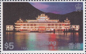 "Jumbo" Floating Restaurant