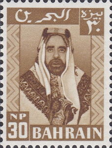 Emir Sheikh Salman bin Hamed Al-Khalifa