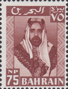 Emir Sheikh Salman bin Hamed Al-Khalifa