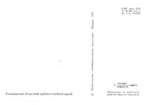 Peter Snayers. Duel of knights. 1640s