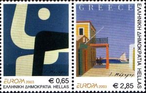 EUROPA/CEPT Poster Art - Posters