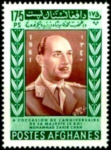 King Mohammed Zahir Shah (1914-2007)