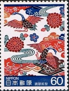 Birds and Chrysanthemums Design