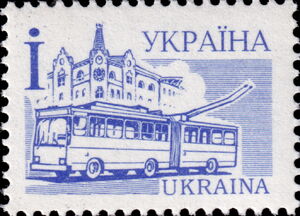 Trolleybus PMZ T-1