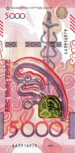 5,000 Teńge