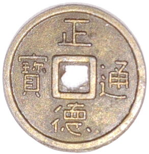 Chinese Token Coin