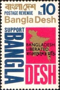 Support Bangladesh - Overprint in Black