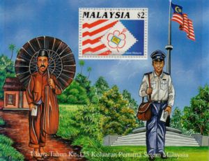Kuala Lumpur 92 International Stamp Exhibition