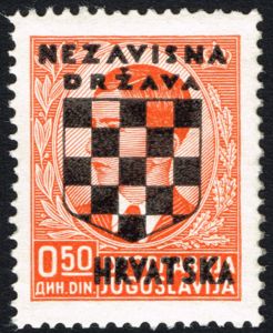 Overprinted King Peter II (1923-1970)