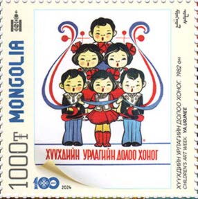 Poster Art of Mongolia