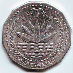 5 Taka (thin bridge design)