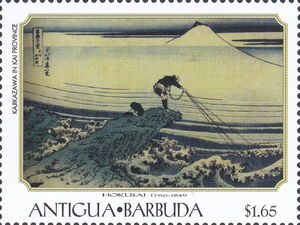 "Kajikazawa in Kai Province"