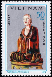 Ananda