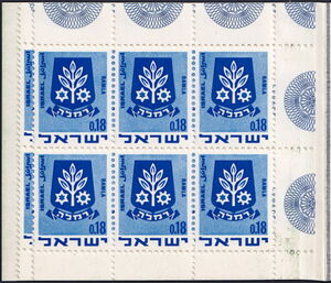 Town Emblems Booklet - Ramia