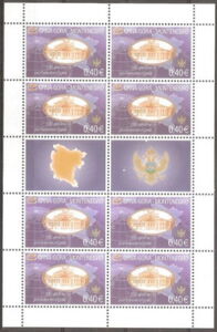 First Parliament Building, Cetinje