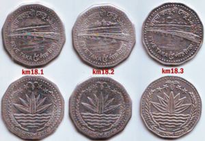 5 Taka (thin bridge design)