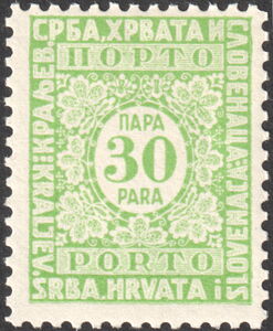 Postage due stamps - Vienna printing plate