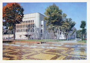 Riga. House of Political Education of the LKP Central Committee