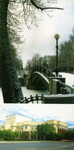Smolensk. View of the bridge in Lopatinsky Garden. Regional Drama Theater