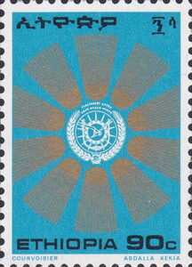 Sunburst Around crest