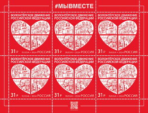 Volunteerism in Russia