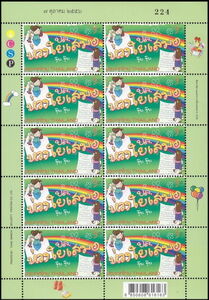 International Letter Writing Week 2013