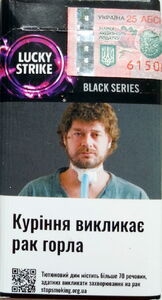 Lucky Strike Black Series Purple