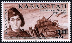 Aliya Moldagulova (Hero of Soviet Union) and Tank