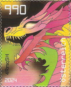 Crypto stamp 2024: Dragon