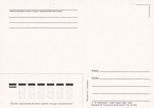 Novy Svierzhan. Church of the Assumption of the Holy Virgin