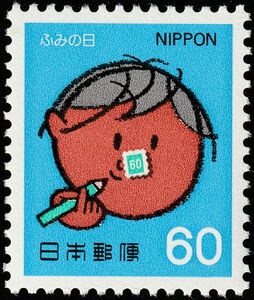 Boy Writing Letter