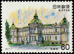 Hyokei Museum (1908)