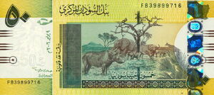 50 Sudanese Pounds